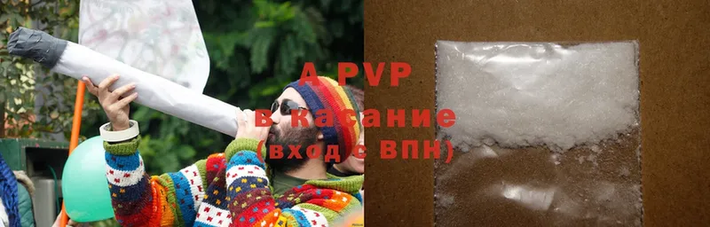 Alpha PVP СК  Бавлы 