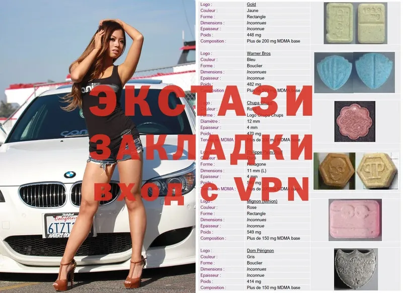 blacksprut tor  наркотики  Бавлы  Экстази mix 